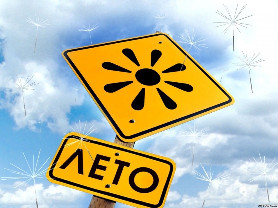 Санитарные врачи рассказали о факторах, формирующих оздоровительный эффект от летнего отдыха