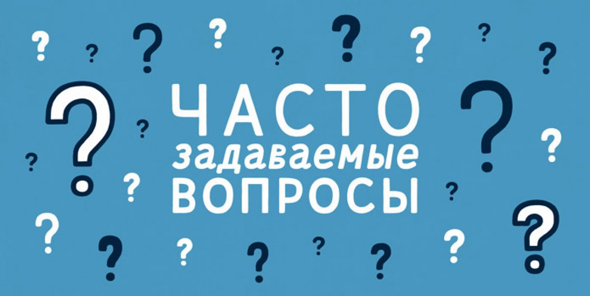 Специалисты Консультационного центра для потребителей выделили часто задаваемые вопросы потребителей в 2024 году