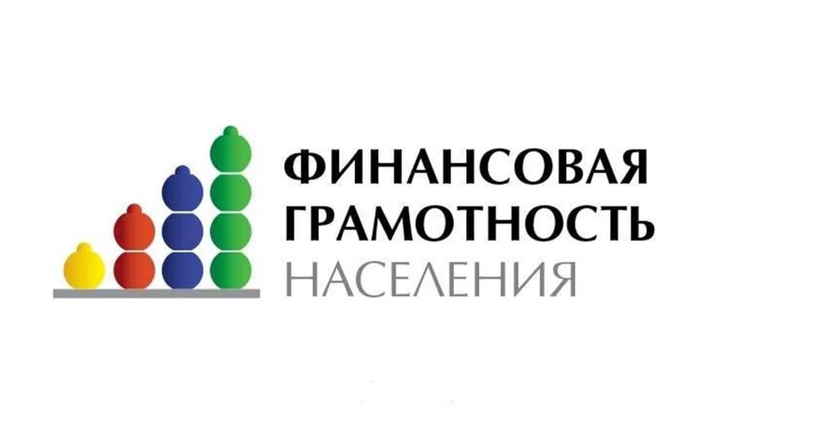 Специалисты по защите прав потребителей оценили уровень финансовой грамотности жителей Свердловской области
